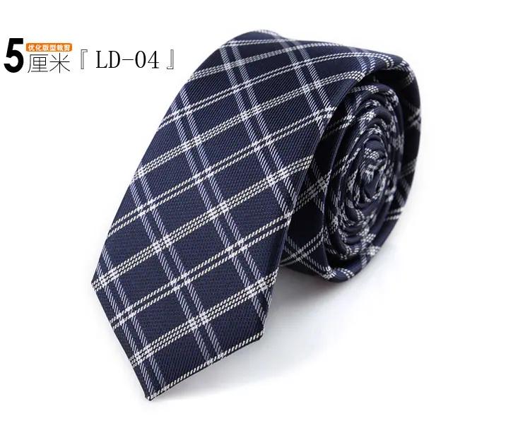 SKU-04-5CM窄版-LD-04.jpg