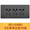 Panel de enchufe e interruptor tipo Zhengtai 118 negro dorado plateado gris 15 15 15 orificios 9 9 orificios 20 orificios venta al por mayor