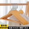 Percha de madera maciza sin costuras para ropa, tienda de ropa, armario de hotel, percha de madera, percha de madera al por mayor