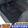 Tapetes Especiais Antiderrapantes para Carro, Cobertura Total, Fácil de Limpar, Específico para o Carro, Cobertura Grande