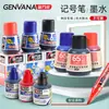 Tinta para Marcador Jinwannian à Prova d'Água e de Óleo, Não Desbota, 36ml de Grande Capacidade, Marcador Oleoso de Cabeça Grande, Refil