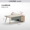 Estilo nórdico, mesa do chefe, simples, moderno, único supervisor, gerente de mesa, mobiliário de escritório, mesa de computador e combinação de cadeira