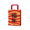 26º Año del Caballo Bolsita de Regalo Souvenir Estilo Chino Bolsa de Papel Kraft Bolsa de Mano Bolsa de Regalo de Alto Valor Bolsa para Llevar