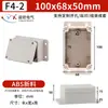 Caja de conexiones para exteriores Yingxin, caja de conexiones de plástico tipo AG, caja de alimentación para vigilancia interior y exterior, caja de distribución sellada