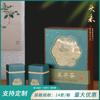 Xyt Longjing Caja Cuadrada Caja de Regalo Caja de Regalo de Té Caja Vacía Caja de Empaque de Té Verde Ming Front Empaque Vacío de Té Longjing de Shifeng