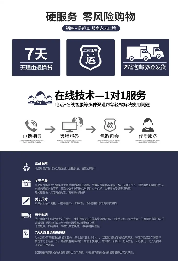 详情_11.jpg