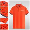 Playeras Polo con Logo Personalizado Estampado Ropa de Trabajo de Verano Camisas de Cultura Corporativa Solapa Ropa de Trabajo Camisas Publicitarias Uniformes para Clases Grupales