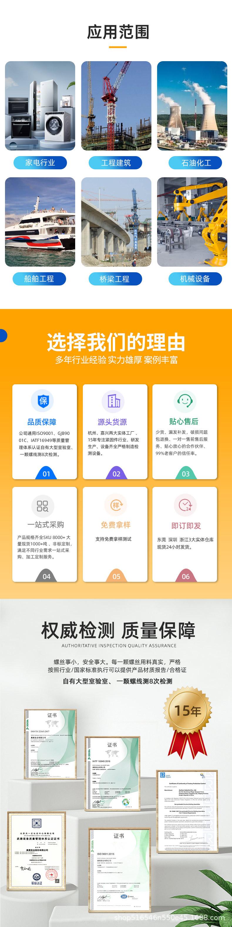 沉头内六角螺丝-详情页-合集_05.jpg