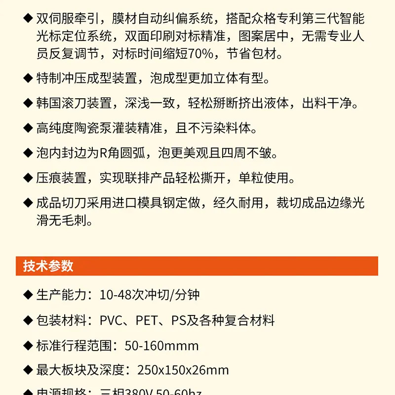 卡片式-蜂蜜 (16).png