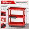 Carro de Herramientas, Carrito Pequeño, Carretilla de Mano Multifuncional, Estante de Almacenamiento para Reparaciones, Gabinete Móvil, Taller de Reparación Automotriz