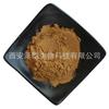 Flavonoide de Hoja de Bambú Polisacárido de Hoja de Bambú Extracto Ligero de Hoja de Bambú Polvo Ligero de Hoja de Bambú Alimento de Nueva Fuente Envío Gratis