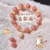 Pulsera de Doble Círculo con Huella de Gato Linda de Tres Círculos para Estudiantes, Pulsera Suave y Divertida, Dulce y Bonito Regalo para Parejas y Mejores Amigas