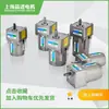 Motor de Reducción Microengranado de 6W 15W 25W, Rotación Reversible Adelante y Atrás, Monofásico 380V 220V, Velocidad Ajustable, Velocidad Constante