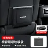 Adequado para Lincoln Z Aviator Navigator Bolsa Magnética Impermeável de Couro para Limpeza do Banco Traseiro do Carro