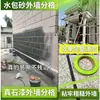 Cinta anti-penetración de papel japonés de alta viscosidad color verde manzana para construcción de muros exteriores, cinta de lija a base de agua para pintura de piedra real de muros exteriores