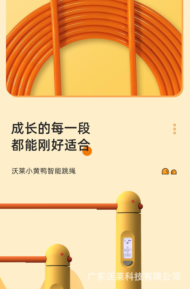 小黄鸭详情_06.jpg