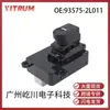 93575-2l011 para Hyundai Kia interruptor do levantador de vidro do carro controle de vidro elétrico interruptor único