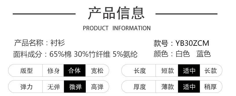 30竹纤维.jpg