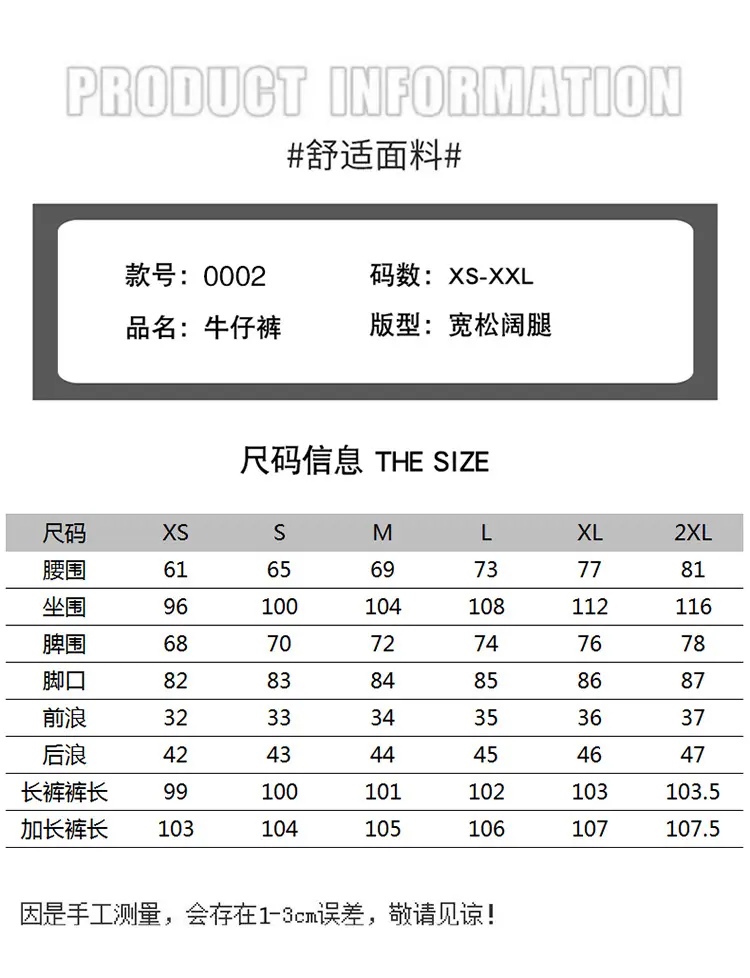 欣荣女装牛仔20221124-0002_04.jpg