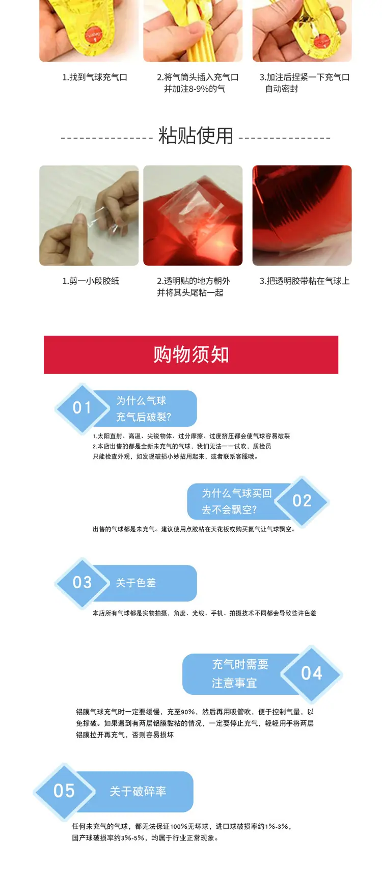 18寸生日西语详情_06.jpg