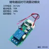 Módulo de vibración de interruptor de relé sensibilidad del sensor de vibración y fuente de alimentación ajustable de grado industrial DC12V