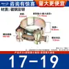 Abrazadera para Manguera de Acero al Carbono Galvanizado Pesada Abrazadera Engrosada Abrazadera Estilo Europeo Abrazadera para Manguera Suave Abrazadera para Tubería Color Hierro Clip de Fijación de Zinc
