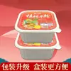 Fideos de Arroz de Guilin, Fideos de Arroz Frescos Húmedos, Carne Estofada Instantánea, Fideos de Arroz Instantáneos Sin Cocinar, Fideos Estofados en Envase de Tazón, Especialidad de Guilin, Guangxi