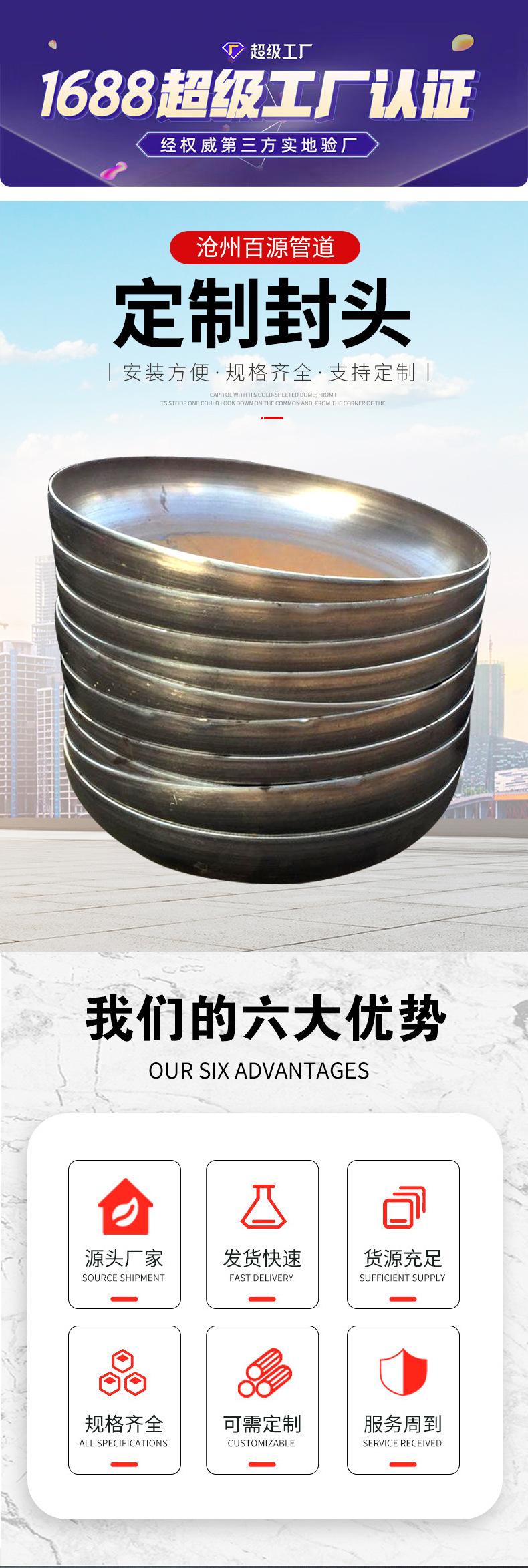 封头_01.jpg