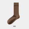 Meias de Primavera e Outono para Mulheres, Brancas Sem Costura de Cano Médio Tendência Versátil Anti-Odor Minimalistas Meias Estilo Birkenstock, Meias de Verão Largas