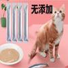 Premios para Gatos al por Mayor 16g Paquete de Comida Húmeda Nutritiva para Gatito y Gato Adulto Comida en Lata Dropshipping Comida Nutritiva para Gatos