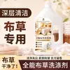 Detergente especial para roupas de hotel pousada lençóis capas de edredom removedor de manchas de alvejante removedor de manchas amarelas branqueador água fria removedor de manchas de sangue