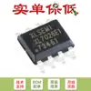 XL7026E1 SOP8 0.6A1.25-20V 150KHz Chip Conversor CC Buck