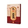 Parche de Ajenjo Zhoulaoji para Uso Externo, Parche para el Ombligo, Parche de Crema de Miel Herbal, Parche para Puntos de Acupuntura, Parche Sanfu, Parche de Moxibustión, Venta al por Mayor desde el Fabricante