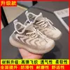 Novos Sapatos de Malha Fly com Solado Macio Antiderrapante para Crianças Primavera e Verão 2025 Sapatos de Coco para Meninas Malha Respirável Sapatos Casuais para Meninos