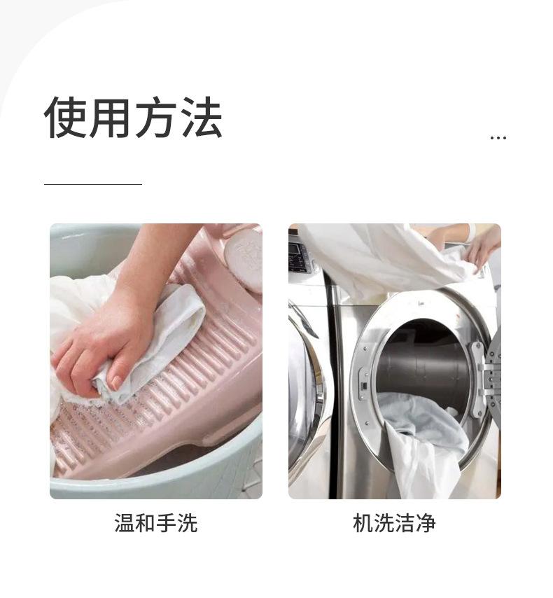 艾草洗衣液_11