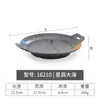 Plato Rectangular para Hot Pot, Plato para Barbacoa, Plato para Sushi, Plato para Carne Asada, Plato Largo para Carne de Res de Melamina Comercial, Vajilla de Imitación Porcelana