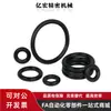 Yiheda Tipo Junta Tórica Xtf01/02-18-19-20-21.2-22.4-24-25-26-28-29-30