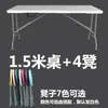 Mesa Plegable Mesa de Comedor Mesa y Sillas para el Hogar para Comer Rectangular Simple Exterior Moderna Portátil Mesa para Puesto de Mercado Nocturno