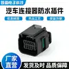 4-2098269-6 Conector Te Original en Stock para Entrega Inmediata 4-2098269-6