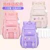 Mochila Escolar Nueva para Niñas de Primaria 2025, Ultraligera para Grados 1-6, Mochila Infantil, Mochila Estudiantil Shao Dong