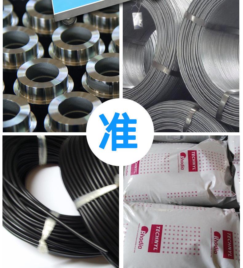 上海耀华电子台秤_20