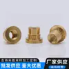 Fabricante M5 Porca de Cobre Recartilhada com Furo Passante M6 Processamento em Torno Automático Vários Parafusos de Porca de Cobre de Precisão Personalização