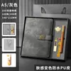 Set de regalo de cuaderno de negocios personalizable con impresión de logotipo, bloc de notas engrosado, cuaderno encuadernado en piel, libro de registro de reuniones