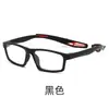 Gafas Deportivas Cómodas de Marco Grande Anti-Colisión Antideslizantes con Marco Cuadrado de Tr90 para Estudiantes y Adolescentes Gafas para Miopía