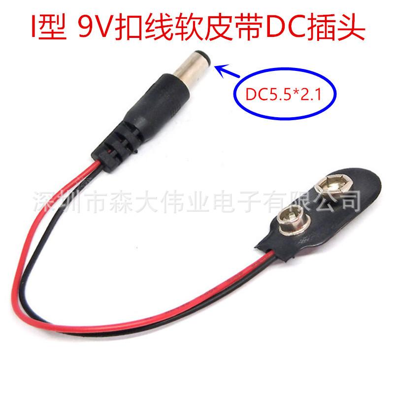 5PCS-Experimental-9V-Battery-S