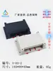 Caixa de Controle Industrial para Trilho Padrão PLC Chassi de Instrumento Tampa Superior Sem Furos 3-03-2:145X90X40mm