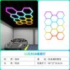 Luz Personalizada Rgb para Lavado de Autos Luz de Panal Led Atmósfera Barbería Garaje Sótano Gimnasio Empalme Luz Hexagonal