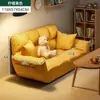Sofá perezoso moderno estilo crema para salas de estar pequeñas, sofá plegable para dormitorio, sofá doble pequeño para apartamentos de alquiler, tela