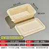 Caja de Almuerzo Desechable Biodegradable, Caja Cuadrada de Almidón de Maíz para Llevar, Bento Estilo Japonés y Americano, Caja para Comida Ligera