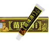 Envío Gratis Miaolin Miaotianqing Crema Antibacteriana Ungüento Tópico para la Piel Miaoduqing 15G/Tubo